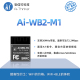 安信可WiFi蓝牙二合一模组Ai-WB2-M1板载天线小体积 经过双85测试