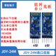 JDY-24M串口底板 蓝牙5.0MESH Zigbee模块 BLE蓝牙 BLE主从透传