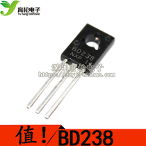 BD238 PNP 2A/100V TO-126 晶体管三极管