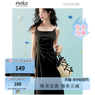 Artka2024春夏新款高级感褶皱黑色收腰显瘦开叉中长款吊带连衣裙