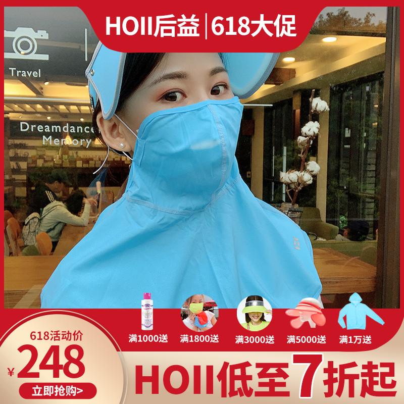 sunny后益hoii夏季遮阳防晒防紫外线透气蒙面侠口罩女台湾代购|ruв категории начало ежедневно, защитное оборудование, маска - от Buy2taobao.com для оказания профессиональной услуги покупки агента Taobao