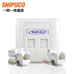 SHIPUCO双口信息插座 86型网线/电话插座 RJ45面板模块 信息模块