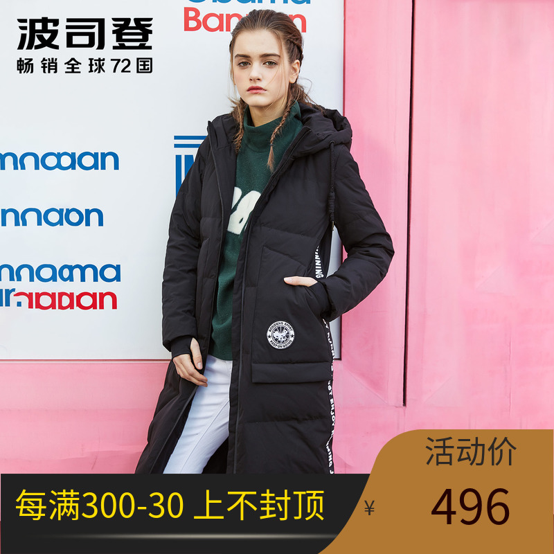 波司登羽绒服女长款过膝加长加厚修身显瘦冬季外套B70142010V在类目 女装/女士精品, 羽绒服中 - 来自Buy2taobao.com提供专业的淘宝代购服务
