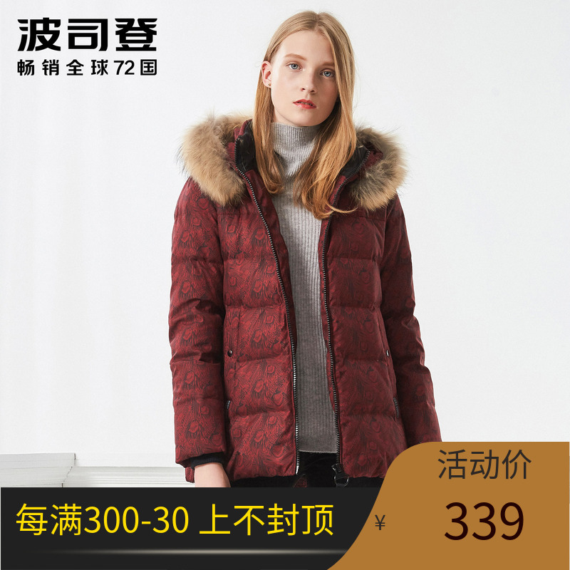波司登妈妈羽绒服女短款加厚中老年大码冬季外套毛领B70141062B|msdalam kategori Butik wanita / wanita, Down - dari Buy2taobao.com untuk memberikan perkhidmatan ejen Taobao profesional membeli