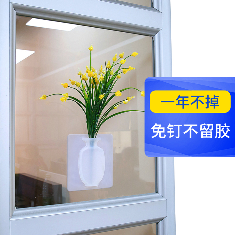 硅胶花瓶无痕粘贴墙贴水养墙上创意水培植物挂可贴玻璃墙壁花盆贴