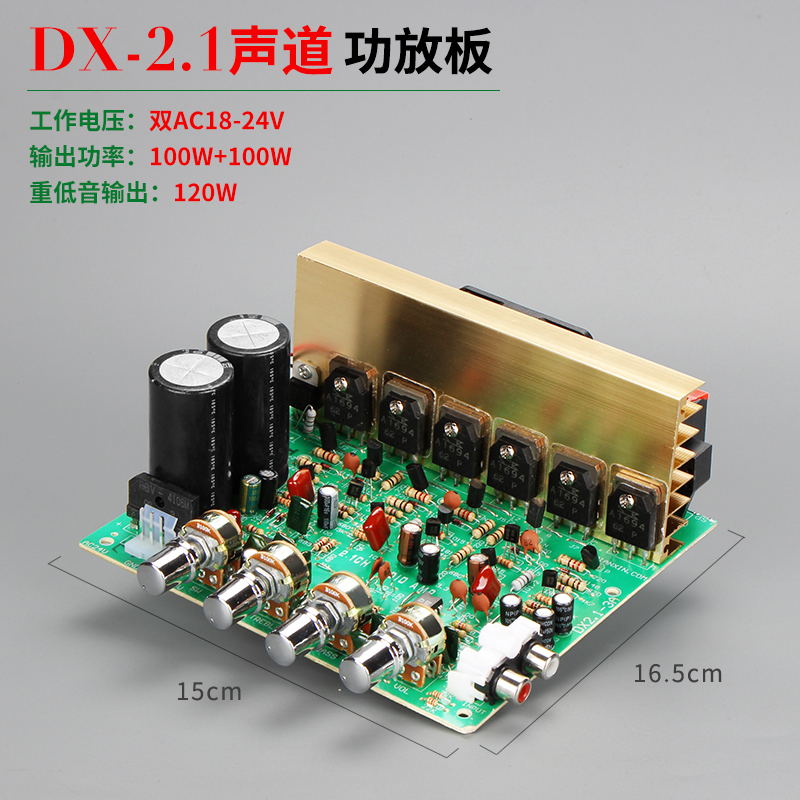 2.1低音炮功放板大功率功放板带散热风扇可接蓝牙板 DIY成品包邮|msdalam kategori Peralatan Audio-visual, aksesori audio dan video elektronik, aksesori audio hifi, papan Amplifier - dari Buy2taobao.com untuk memberikan perkhidmatan ejen Taobao profesional membeli