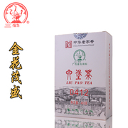 Wuzhou Tea Factory Sanhe 0412 brick high-end quality Jinhua Liubao tea brick has a delicate taste and strong fungus aroma