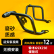 卡卡码头护杠适配豪爵铃木GSX250R保险杠竞技防摔杠一字全包围杠