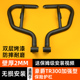 卡卡码头护杠适配豪爵tr300plus保险杠HJ300-3改装配件原车防撞杠