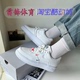 Nike Air Force 1 耐克AF1南海岸 彩钩 女低帮空军板鞋CT1989-101