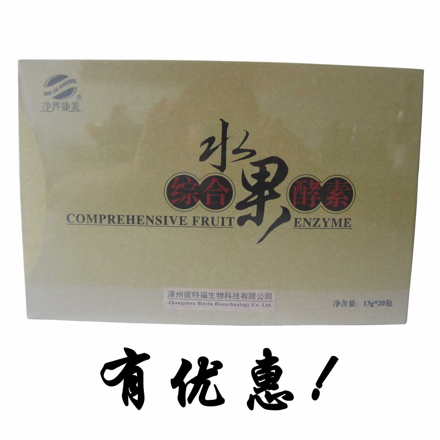 quality goods 20 package/box Limbo comprehensive Fruit Enzyme Limbo comprehensive Fruits and vegetables Enzyme 1 box 1 boxin the Health Food/Dietary supplements , Ordinary Meal Nutrition food, Bacteria/Mushroom/Enzyme, Enzyme category - from Buy2taobao.com to provide professional Taobao agent buy service