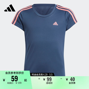 休闲上衣短袖T恤女大童儿童夏季adidas阿迪达斯官方轻运动GN1455