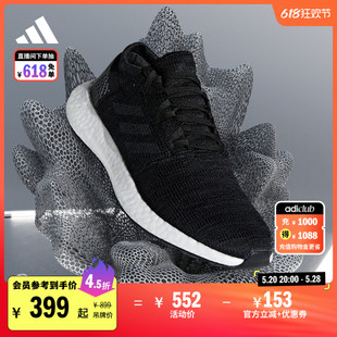 PureBOOST GO休闲舒适跑步运动鞋男女adidas阿迪达斯官方F35786