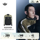 陈冠希同款街头漫游系列复古V领套头衫新款adidas阿迪达斯三叶草