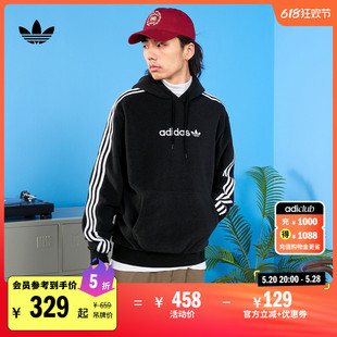 舒适运动连帽卫衣套头衫男装adidas阿迪达斯官方三叶草H31236