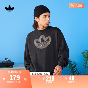 加绒印花运动卫衣套头衫男装adidas阿迪达斯官方三叶草HI2975