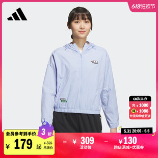 梭织宽松连帽夹克外套女装adidas阿迪达斯官方轻运动HY2863