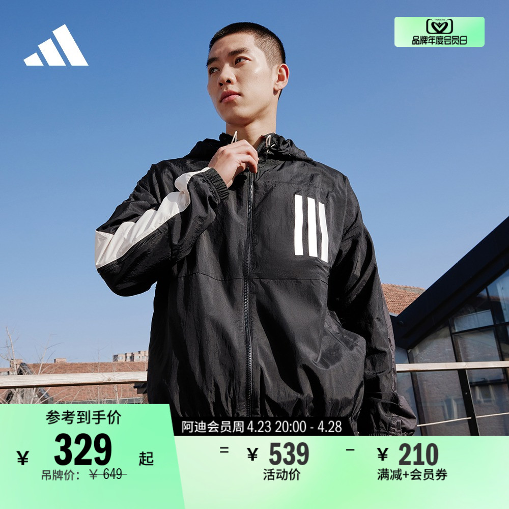 宽松连帽夹克外套男装adidas阿迪达斯官方轻运动GT9769