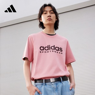 【烈儿宝贝直播间】adidas阿迪达斯轻运动男女情侣衣圆领短袖T恤