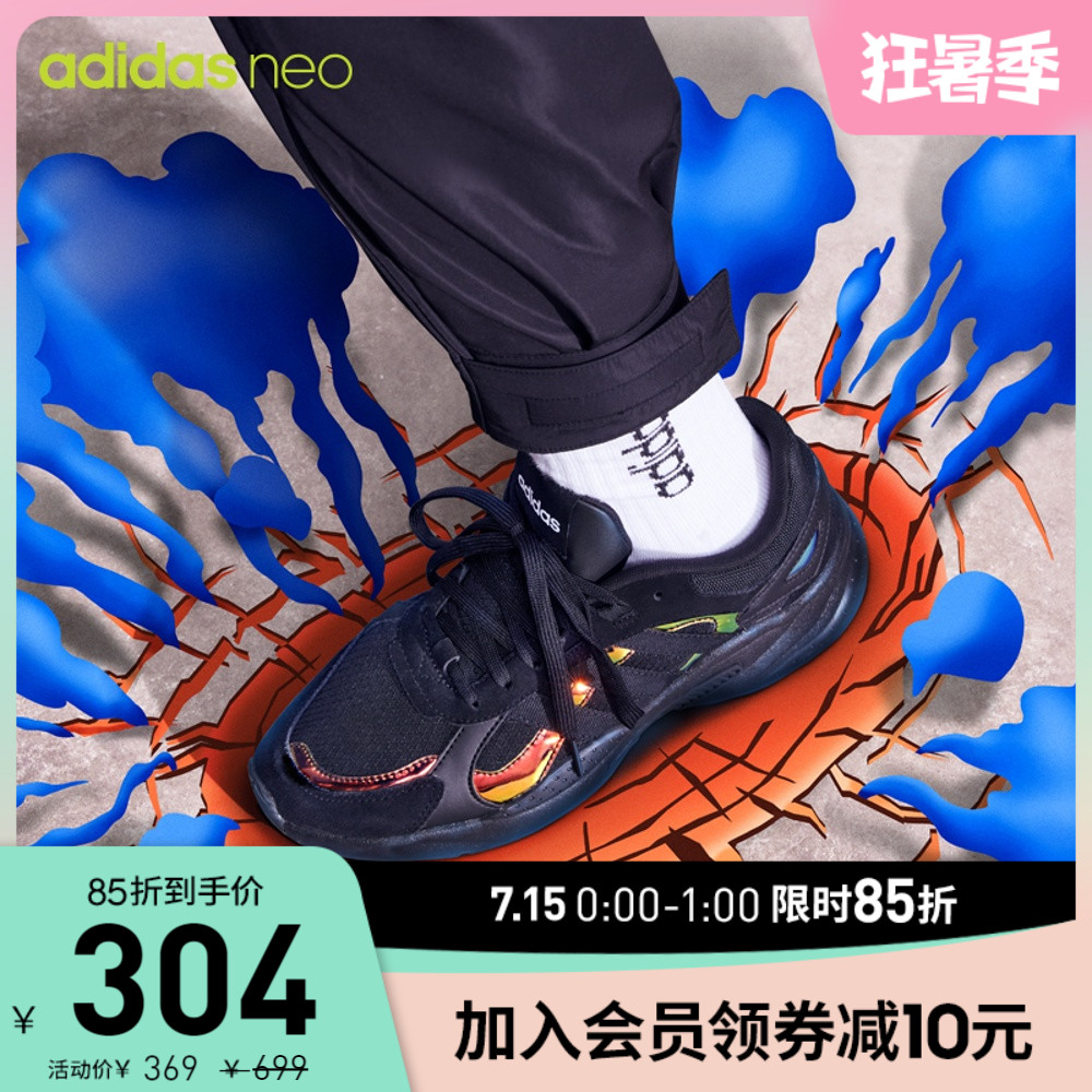 阿迪达斯官网adidas neo crazychaos shadow男子休闲跑步鞋fz0895