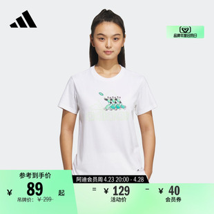 休闲上衣圆领短袖T恤女装夏季adidas阿迪达斯官方轻运动IP3935