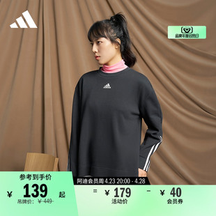 宽松休闲圆领卫衣套头衫女装adidas阿迪达斯官方轻运动GS1348