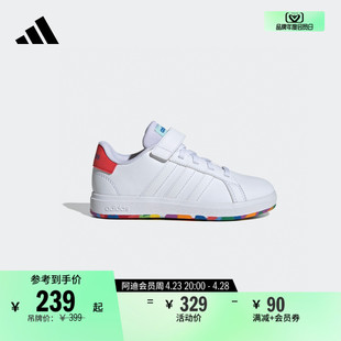 GRAND COURT 2.0休闲运动鞋小白鞋男小童adidas阿迪达斯轻运动