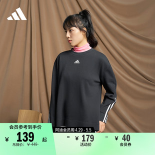 宽松休闲圆领卫衣套头衫女装adidas阿迪达斯官方轻运动GS1348