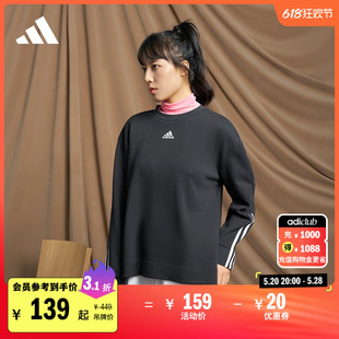 休闲简约舒适圆领卫衣套头衫女装adidas阿迪达斯官方轻运动GS1374