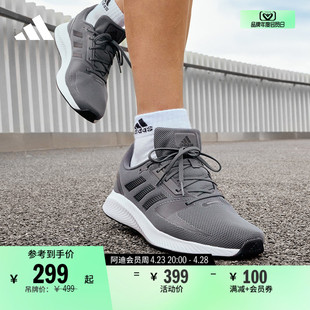 RUNFALCON 2.0随心畅跑舒适跑步运动鞋男子adidas阿迪达斯官方