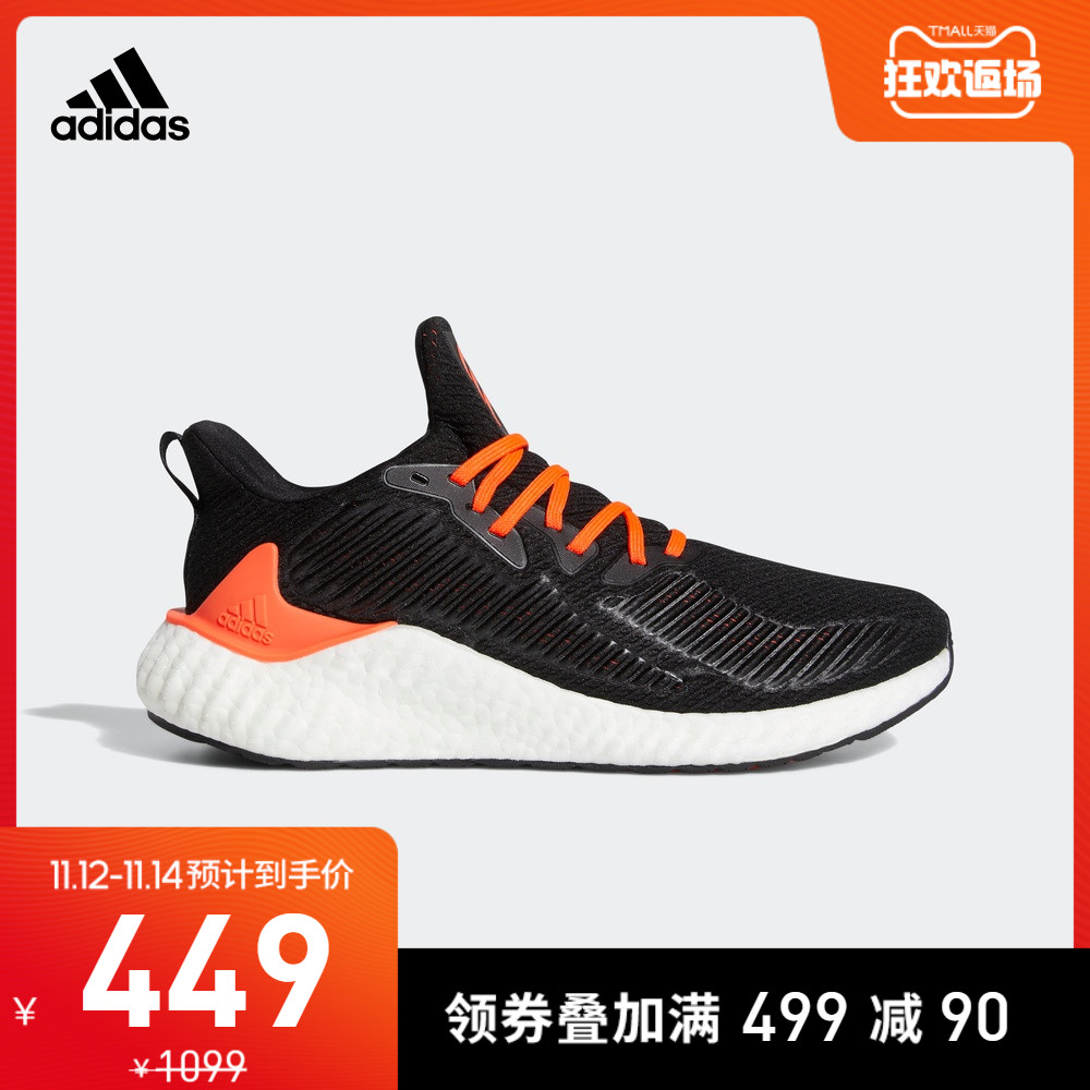 阿迪达斯官网 adidas alphaboost 男女跑步运动鞋eh3319