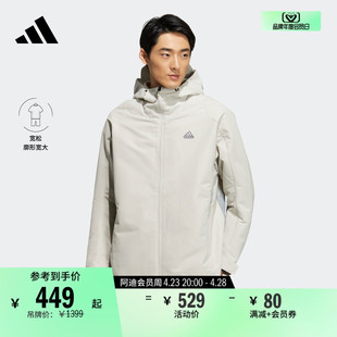 休闲简约运动连帽夹克外套男装adidas阿迪达斯官方轻运动HY5829