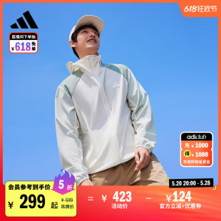 情侣凉感UPF50+连帽外套轻薄防晒衣男女夏季adidas阿迪达斯轻运动