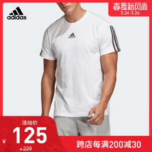 阿迪达斯官网adidas 男装训练运动短袖T恤DQ1453 DT9955 DT9954