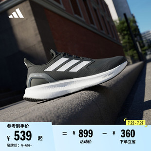 PUREBOOST 5超轻缓震回弹防滑耐磨跑步运动鞋男女adidas阿迪达斯
