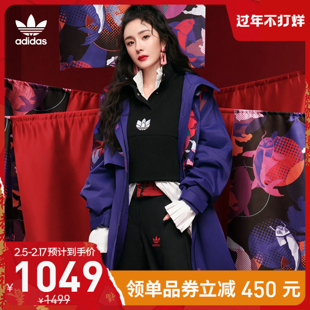 阿迪达斯官网adidas三叶草新年款杨幂同款女装运动茄克外套gn4742