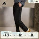 轻薄舒适休闲梭织锥形运动裤男装adidas阿迪达斯官方轻运动IP3977