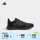 PUREBOOST 21随心畅跑休闲舒适跑步鞋男女adidas阿迪达斯官方