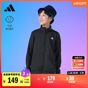 简约运动立领长袖套装男大童儿童adidas阿迪达斯官方轻运动GN3974