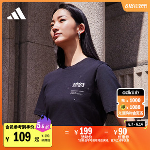 情侣款休闲简约上衣圆领短袖T恤男女夏季adidas阿迪达斯轻运动