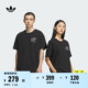 情侣款经典运动圆领短袖T恤男女夏季新款adidas阿迪达斯三叶草