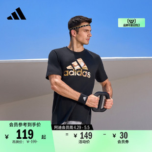 简约舒适休闲上衣圆领短袖T恤男装夏季adidas阿迪达斯官方轻运动