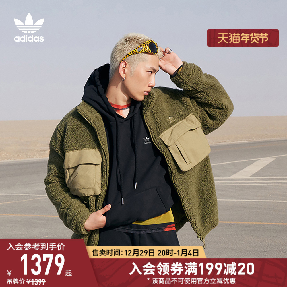 adidas阿迪达斯三叶草男冬季运动加厚保暖仿羊羔绒夹克外套ic8162