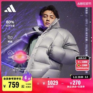 陈晓同款暖芯科技600蓬鸭绒羽绒面包服男装adidas阿迪达斯轻运动