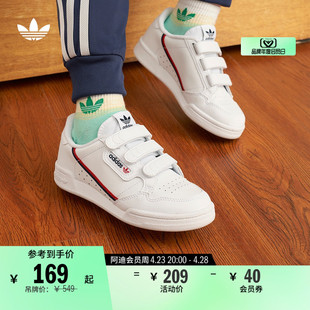 CONTINENTAL 80魔术贴运动板鞋小白鞋男小童adidas阿迪达斯三叶草