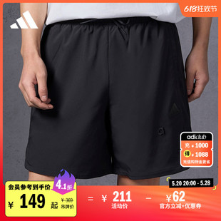 休闲简约舒适短裤男装夏季新款adidas阿迪达斯官方轻运动IS1486