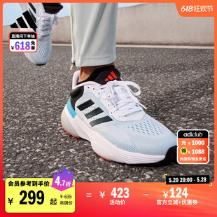 RESPONSE SUPER 3.0随心畅跑舒适网面跑步鞋男女adidas阿迪达斯