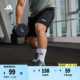 简约舒适运动健身跑步短裤男装夏季adidas阿迪达斯官方DW9568