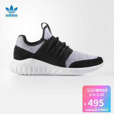 天猫 最后2天!adidas 旗舰店 2件7.5折,叠加满减券和津贴