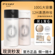 PRAMY柏瑞美散粉黑胡椒定妆粉蜜粉控油持久防水防汗不脱妆送粉盒